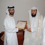 Mohammed bin abdulrahman al arifi